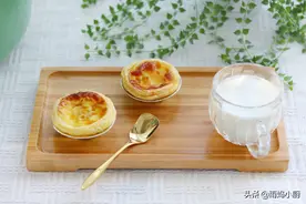 家庭版自制蛋挞，有这三种食材就能做，香味浓郁又滑嫩，一学就会图片