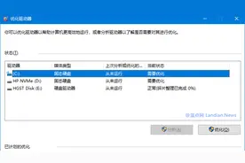 用户发现Win10 v2004版优化驱动器功能异常 无法正常显示优化状态图片