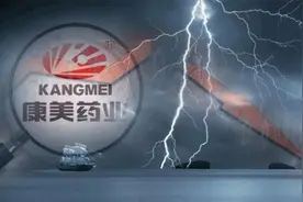 造假900亿，揭阳首富“药王”被抓！一年身家已跌307亿图片