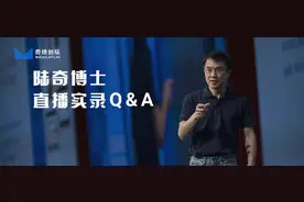 陆奇：能走得非常远的创业公司，早期都长得有点怪图片