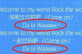 《青3》主题曲穿插韩语歌词？欺负粉丝听不懂，编舞也是韩国籍图片