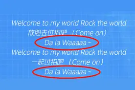 《青3》主题曲穿插韩语歌词？欺负粉丝听不懂，编舞也是韩国籍图片