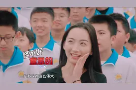 因大方普及性知识，90后美女老师获初中生实名表扬，陈铭：太棒了图片