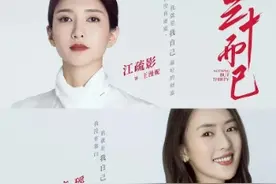 《三十而已》丨只为自己的愚蠢买单，不为自己的堕落受罪图片