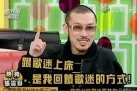 MC热狗玩梗“你忍一下”，遭吴亦凡粉丝曝黑料，这波是要同归于尽图片