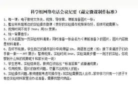 非常时期的“战斗”，川师附小这群人的战斗力“洪荒而爆”！图片