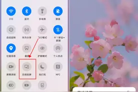 手机投屏电视原来这么简单，5种不同的方法，苹果/安卓都适用图片