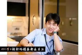 郭麒麟：你差不多得了图片