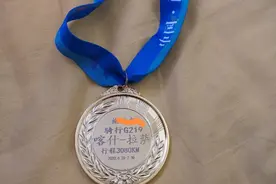 告别拉萨，带着勇士证书和奖牌凯旋，感谢您的一路陪伴图片
