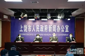 上饶市最新通报！滞留铅山880名游客无一感染！明日开始陆续返程图片