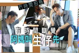 林峰要当爸再添实锤？吴卓羲采访中说漏嘴，事业爱情运皆不如兄弟图片
