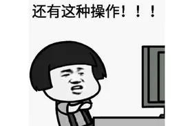 6年只靠采花升级，魔兽9.0用了整整17天才满级，惊动暴雪图片