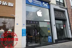 两千元手机摔坏，维修费竟上千元图片