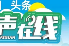 上海安庆商会建设再添“引擎”——文化传媒委员会成立图片