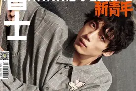 坂口健太郎  ELLE MEN 睿士新青年 Spring/Summer 2019封面图片