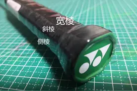 反手握拍，大拇指顶哪里？| 保姆级反手高远球技术分享（二）图片