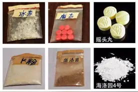 吸毒的症状和身体表现图片