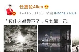 为什么那么多人对演员任嘉伦有敌意，励志boy图片