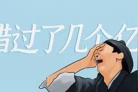 房价进入万元时代：说出来你可能不信，现在买房比十年前容易多了图片