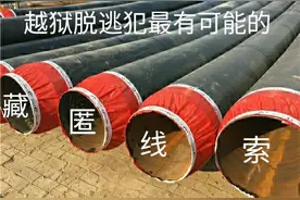 吉林越狱逃犯朱贤健尚未追捕归案最有可能藏匿点为地下暖气管道图片