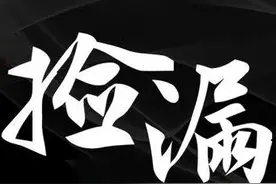 买家在深圳拍卖房市场捡漏，半价买房笑得合不拢嘴图片