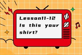 新概念第一册完美讲义Lesson 11~12图片