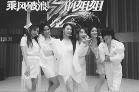 《浪姐》姐姐们轮流送礼上热搜，或许这就是成年人的友谊图片