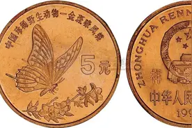这种1角硬币价格超高，如何流到市场的？图片