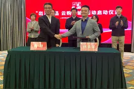 拼多多百联集团达成合作：线上线下巨头协力“五五购物节”图片