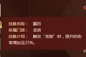 梦幻西游：仙族4月门派调整汇总，4门派加强，魔天宫获史诗级加强图片