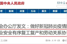 2020工资新规定：月薪不到这个数、单位不发工资条，违法！图片