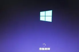 电脑安装双系统win7+win10，安装顺序不同，使用会有什么不同？图片