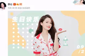 李沁杨洋旧情复燃？李沁直播要求工作室撤掉单身声明，经纪人回应图片