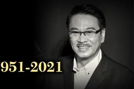 2021那些陪伴我童年逝去的香港明星图片