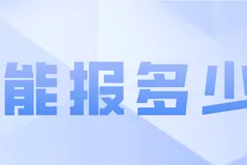 惠民保能报销多少钱？搞清医保三大目录是关键图片