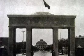 南京大学和东南大学谁是国立中央大学的继承者图片