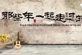 同校竞争之下，同学间还有纯真友谊吗？图片