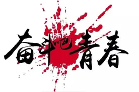尼玛卓嘎：我是斜杠青年 我欲乘风破浪图片