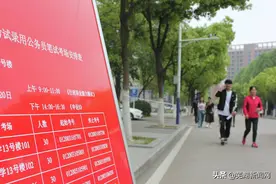 芜湖市公务员报名人数突破2000人，最热职位竞争比53：1图片