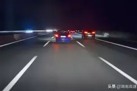 知识贴 | 高速公路上能不能用远光？雨雾天要不要开双闪？看完你全懂了↓ | 冬季行车安全图片