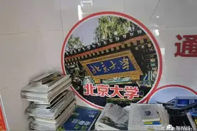 衡水班主任558：考完试，那些想回家调整的神兽们图片