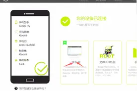 vivo手机照片恢复视频封面