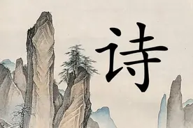 萌娃指着“春江水暖鸭先知”提问，父母懵圈，爷爷：你们城里人傻图片