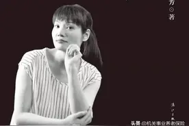 从名师熊芳芳辞职看教师等公职人员辞职及辞职后的养老保险的处理图片