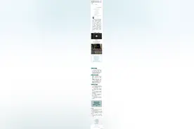 幡然悔悟后的现身说法——禁毒微视频《别让毒品毁了你的人生！》图片