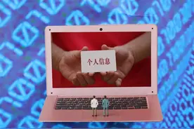 智联招聘再陷“简历泄露风波”，据称“40元可买十万条简历”图片