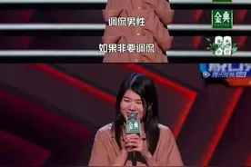 我有一种预感，田园女拳马上要挨社会主义的铁拳了图片