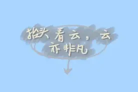 云彩收集者的灵魂创造图片
