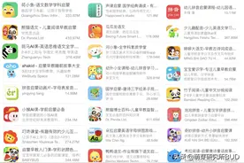 我分析了8款热门大语文启蒙APP，总结出这几点经验图片