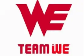 WE，曲江电竞新力量图片